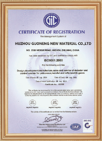 ISO9001:2000