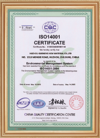 ISO14001:2004
