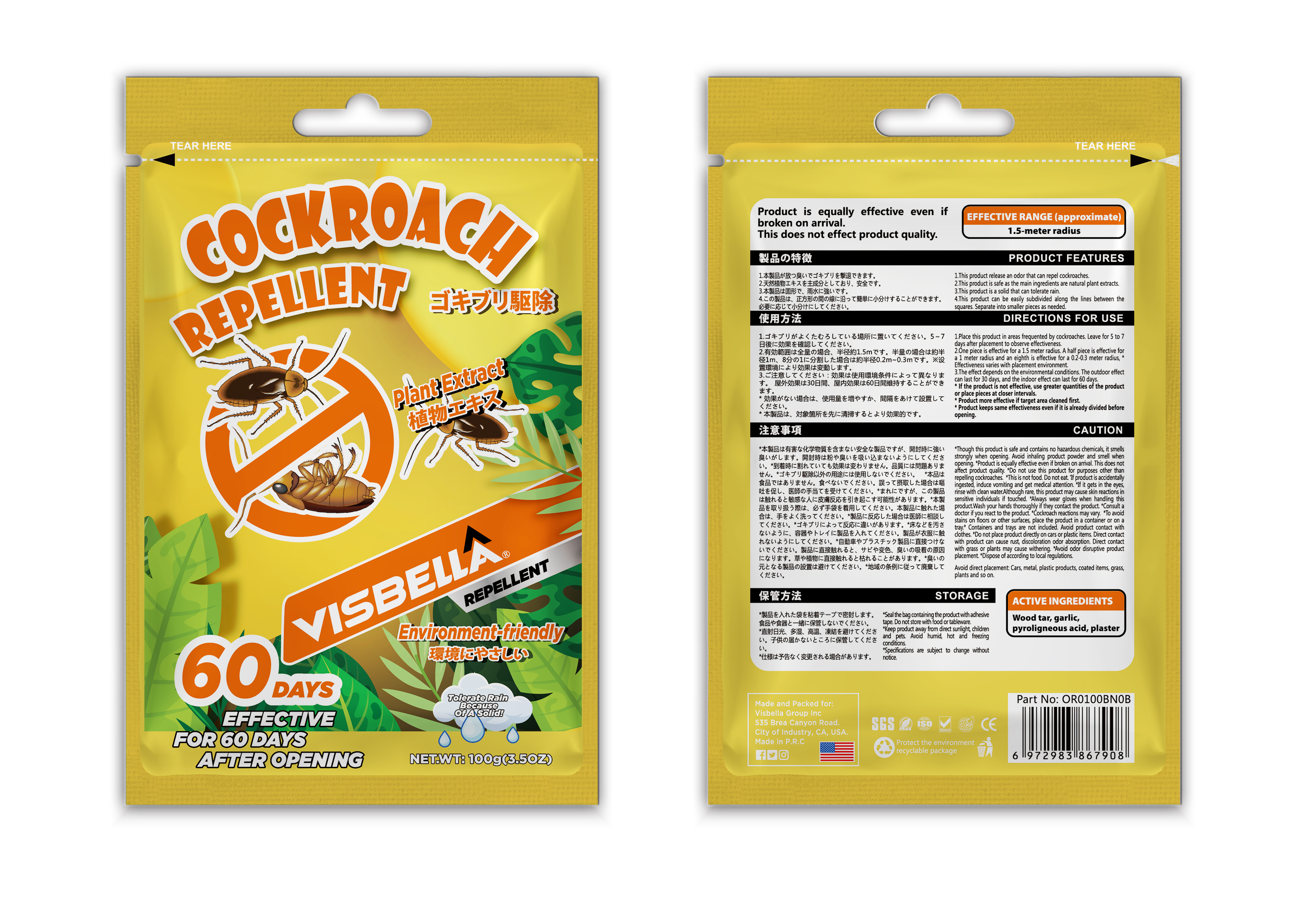 驱虫剂效果-蟑螂